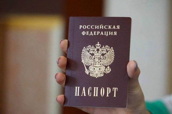 прописка в Берёзовском